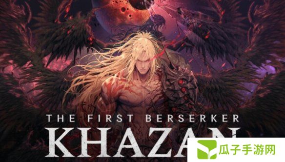 《第一狂战士》首个更新上线：UI界面优化 bug修复！