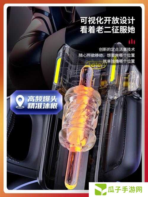 「Gy青少年自慰飞机网站」背后的危险游戏！你敢往下看吗？