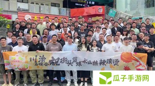 《街头篮球》SFSA4月12日首战山城重庆  福利送不停