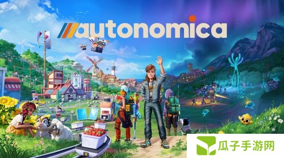 农场物语改名《Autonomica》!玩法要素相当多的新作!
