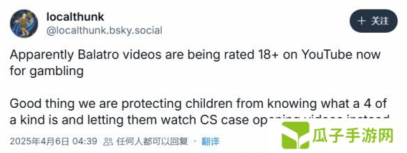 油管以赌博为由限流《小丑牌》视频 开发者愤怒:污蔑