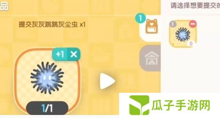 《心动小镇》大黑脸妆容获得方法
