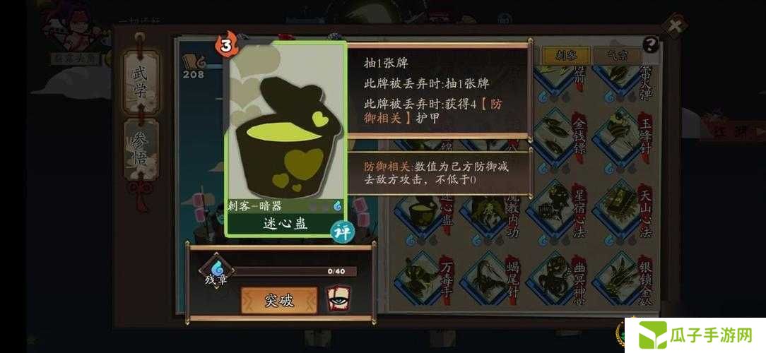 劳动节必看！古今江湖奇想江湖2020活动福利大放送！这些隐藏彩蛋你踩到了吗？