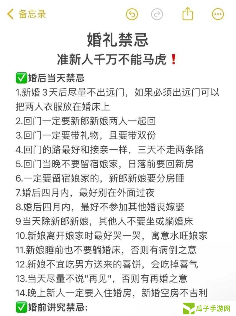 H-婚礼边潮喷边尿婚！爆哭新娘为何当场失控？婚礼季禁忌行为曝光！