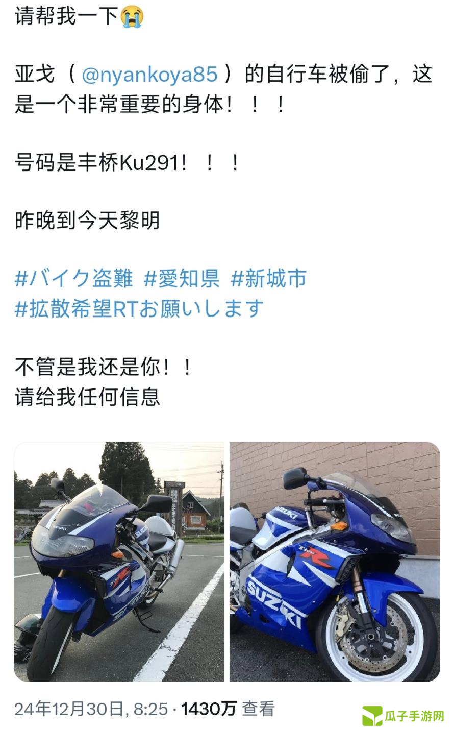 又有互联网女菩萨被发现皮下是抠脚大汉了……