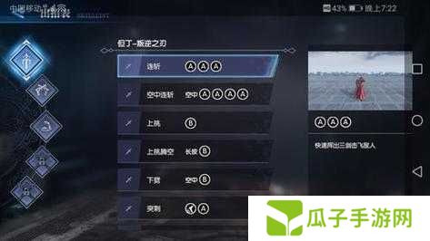 鬼泣巅峰之战野狼A绝美强度实测！这角色到底强到离谱吗？必抽吗？