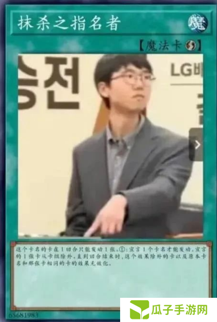 Ｂ站有个哥们做了款柯洁模拟器