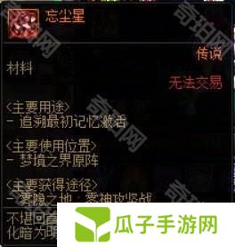 【杂谈：备战重泉】未雨绸缪攒道具，重泉升级深渊两不误10