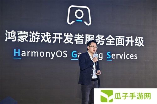 鸿蒙游戏开发者服务升级，助力游戏拓展鸿蒙新市场