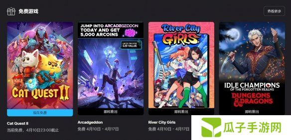 Epic喜加一： 动作PRG游戏《喵咪斗恶龙2》免费领取！