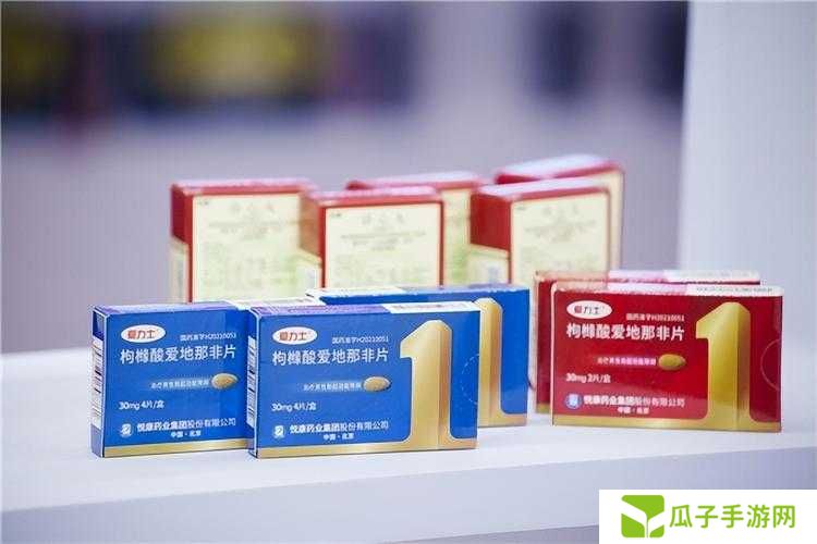 爱地那非多少钱一盒？学生党实测这家店价格惊到我了！