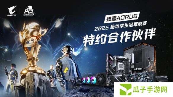技嘉AORUS电竞套装：茄子力荐的“吃鸡神器”