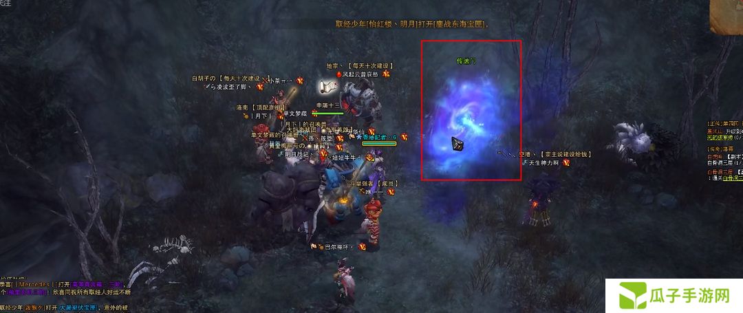 《斗战神》白骨洞三层进入方法