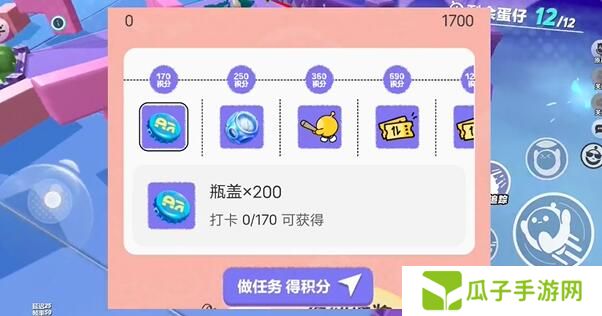 《蛋仔派对》打棒球动作获取方法