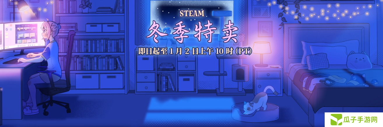 3A大作背刺频出，折扣低至0.5折？2024年steam促销最爽的一集！