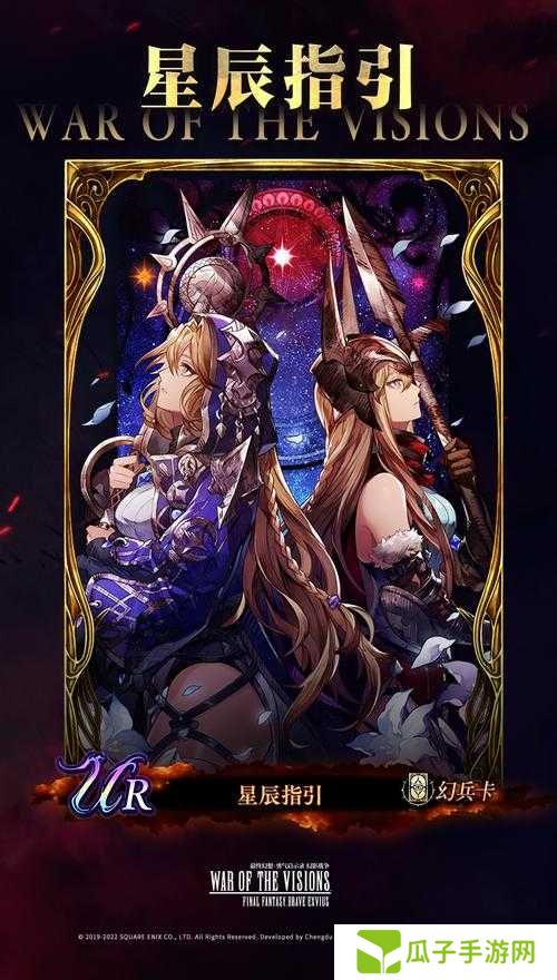 FFBE幻影战争米兰达技能逆天！这强度不抽血亏？