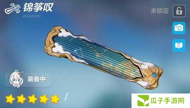 崩坏3观星专属武器锦筝叹技能强度究竟如何？实战中是否具备超高性价比与培养价值？