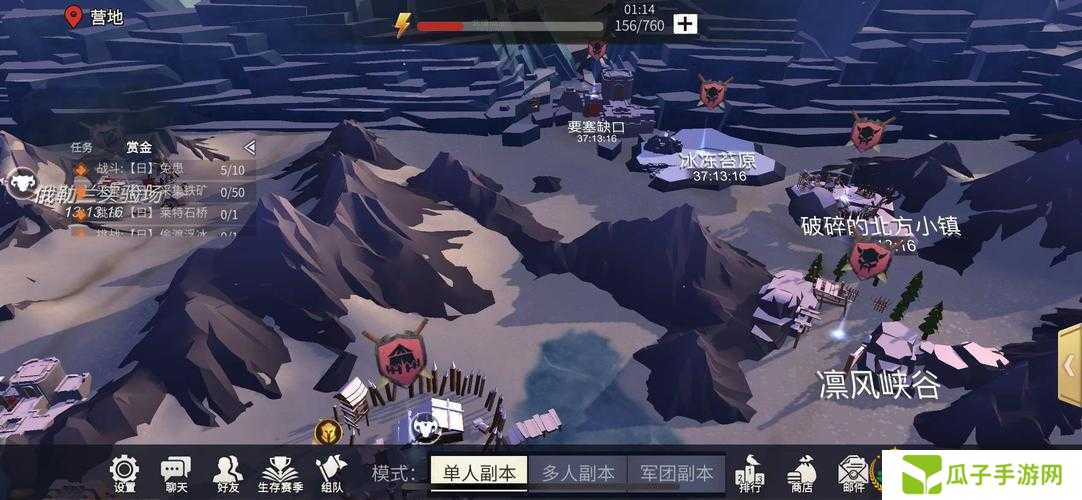 冰原守卫者中各类采集任务如何完成？资源获取与任务路线全解析