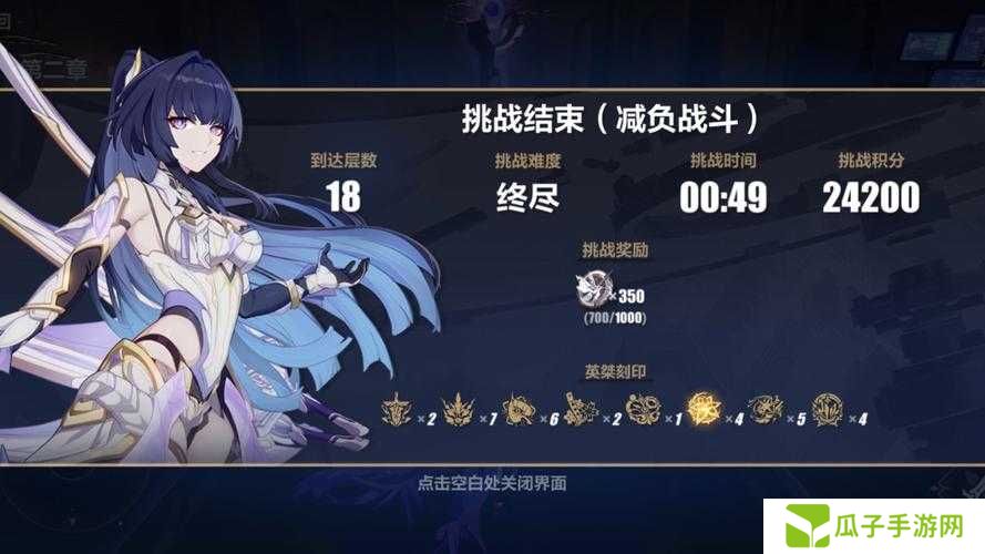 复苏的魔女未定之路周常BOSS终极挑战攻略：阵容配置与破局技巧助你强势通关高难本