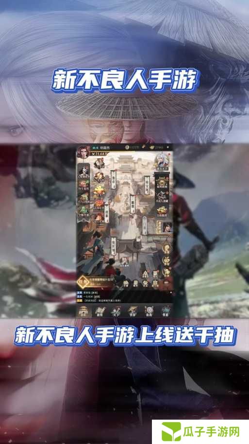 不良人手游全角色获取途径大揭秘：所有侠客如何解锁？方法途径一文汇总