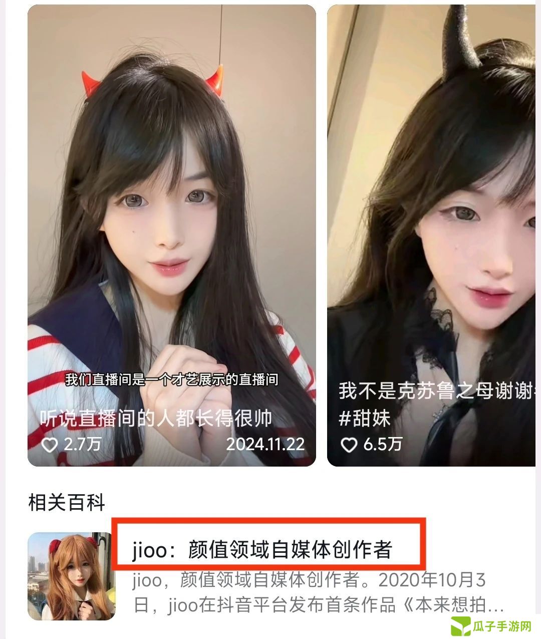 靠独闯哥布林洞穴出圈的颜值女主播 天天都在连麦面对赛博强健