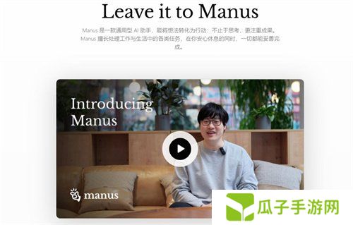 又一款国产AI Manus横空出世，且看手游行业如何将AI技术融入产品之中