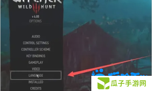 《巫师3》中文设置方法