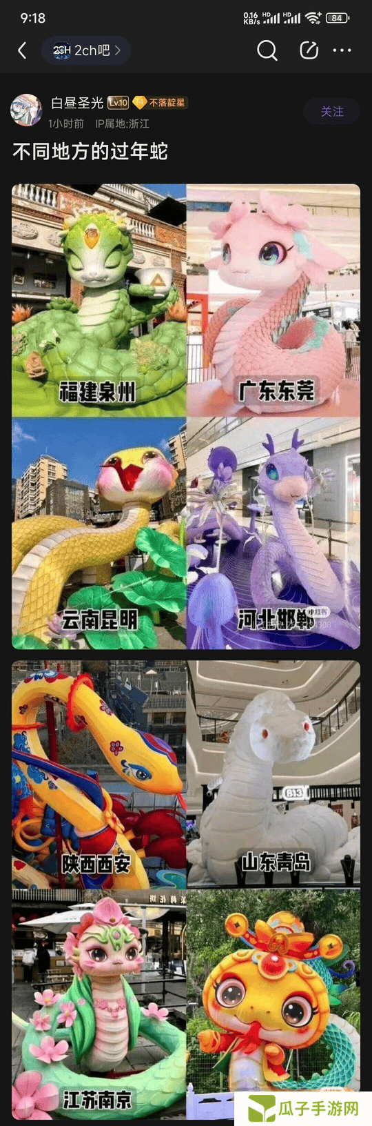 究竟要吃多少菌子 才能创造出如此“滇”的吉祥物