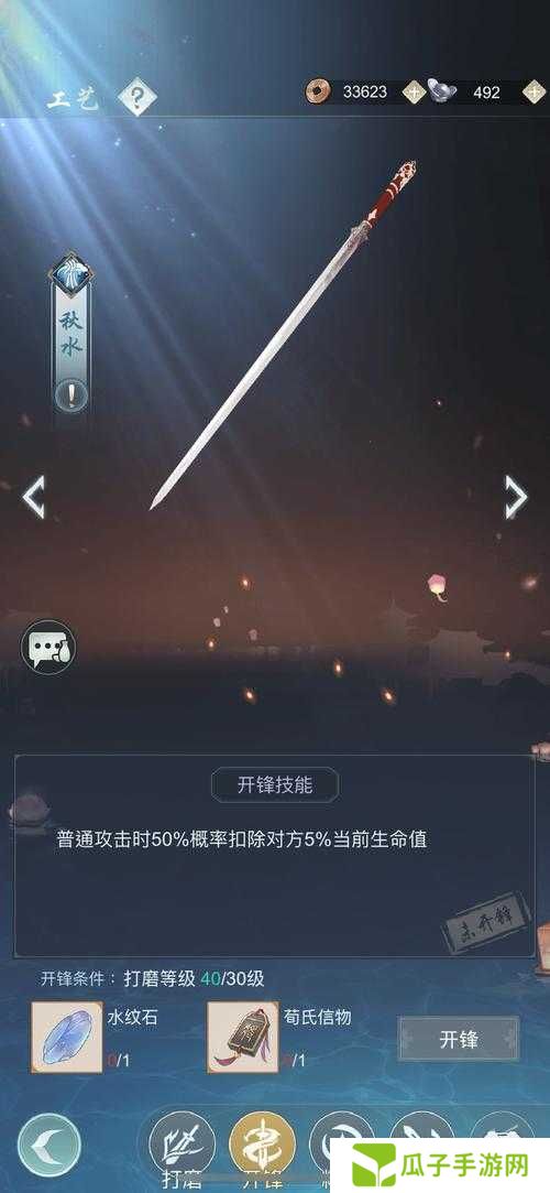 江湖悠悠中梓落剑淬炼属性如何搭配？五大核心推荐助你战力飙升