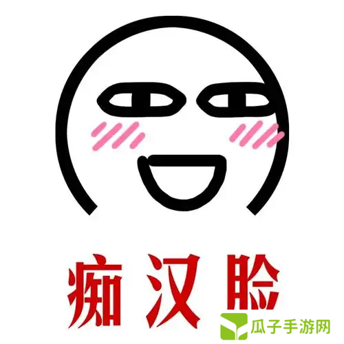 反击咸猪手，裙底藏惊喜，11区老哥把电车痴汉做成了肉鸽游戏……