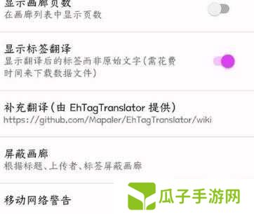 EHVIEWER官方下载被隐藏的真相！速存这波血赚资源，手慢无！