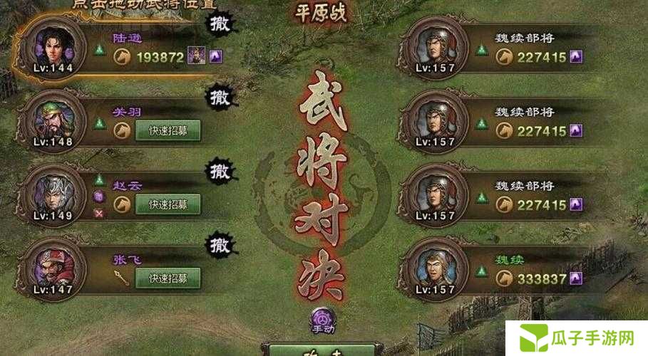 攻城掠地新手必看：5大关键策略助你轻松过关