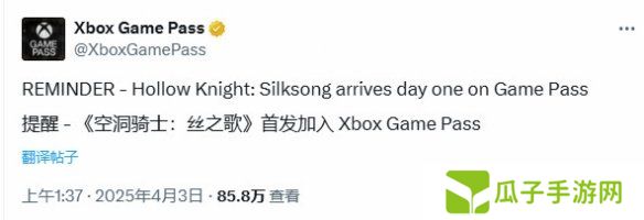 《空洞骑士：丝之歌》2025登陆Switch2 首发加入XGP