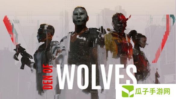 10 CHAMBERS首次公开《Den of Wolves》实机画面，展示独特&quot;DIVE（深度潜入）&quot;机制