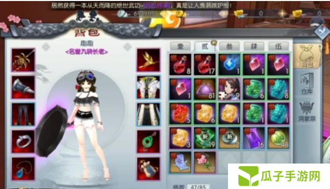《武林外传手游》排山倒海任务攻略