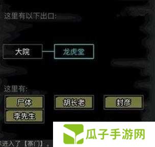 放置江湖全支线任务如何高效解锁？隐藏剧情触发条件与通关技巧大揭秘