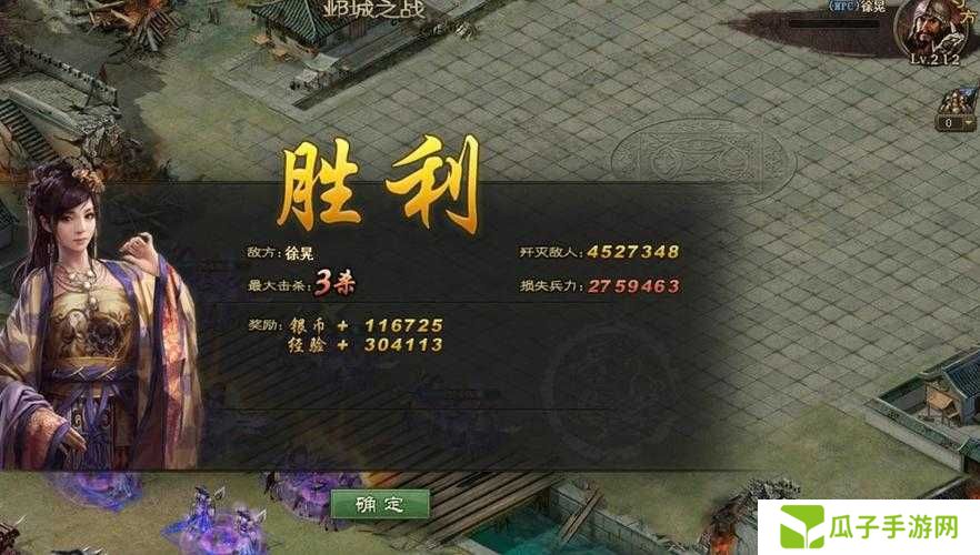 攻城掠地中的红瞎子究竟是何方神圣？其背后隐藏着怎样的战略与秘密？