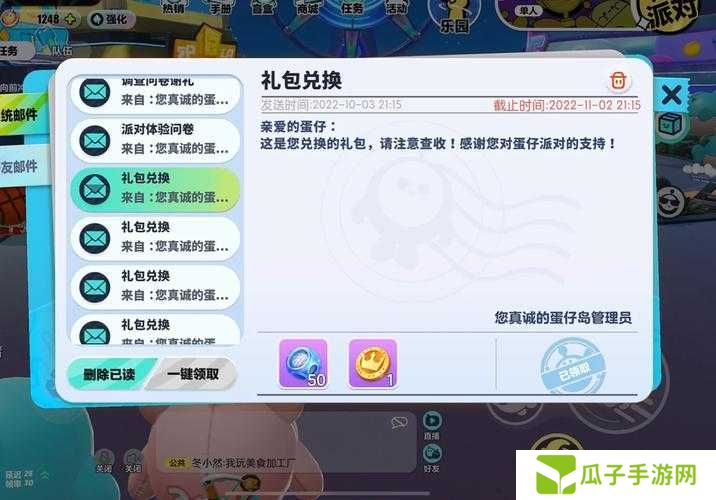 大公爵手游礼包究竟该去哪里领取？官网礼包兑换码的获取方法与使用步骤全解析