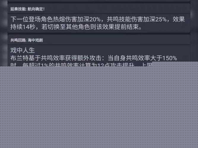 初音速新手角色选择终极挑战：如何快速锁定最佳开局角色？超详细角色特性解析与推荐攻略