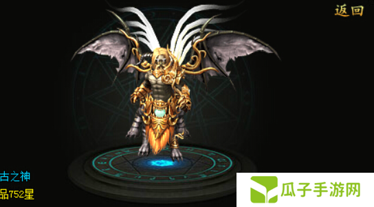 《魔域手游》幻兽解绑符文获取方法