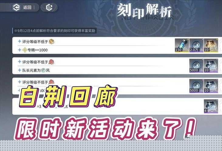 虫之印任务如何高效完成？掌握这些技巧让你刷得更轻松