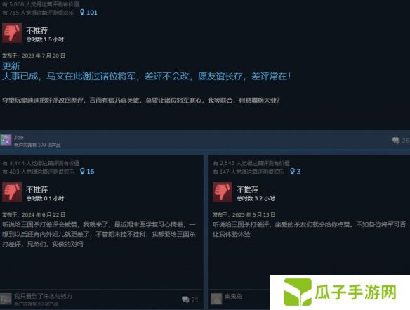总有一款创造神话的游戏，它为什么不能是三国杀？