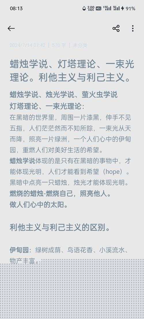 黑暗与光明：终极挑战指南，揭秘如何在光影交织中掌握胜利法则