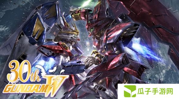 《新机动战记高达W》30周年纪念！官方推手绘分镜稿!