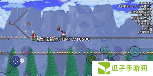 《泰拉瑞亚》猩红宝箱怪召唤方法