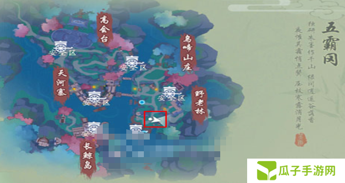 《新笑傲江湖手游》杏花雨相传任务完成方法