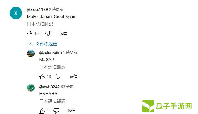 如何信达雅翻译黄段子和下流话 这游戏演绎了汉化组最超神的一集