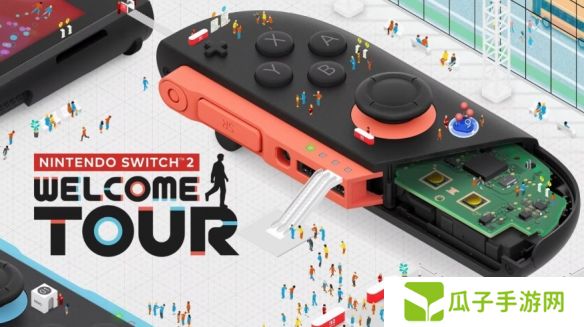 Switch2说明书还得单独买！通过小游戏帮你认识新机型