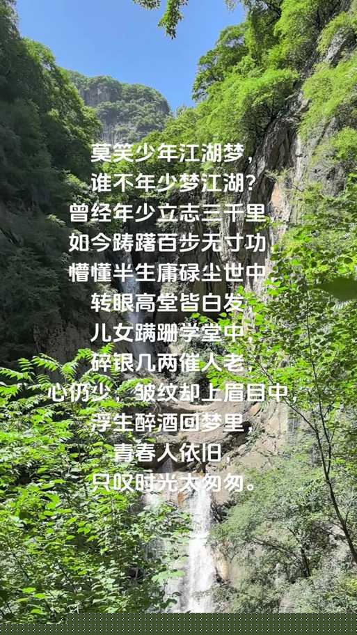 何以侠客身陷浩气盟题海围剿仍能笔剑擎天，却总在星沉漏尽时与青梅莫雨隔屏笑谈江湖？