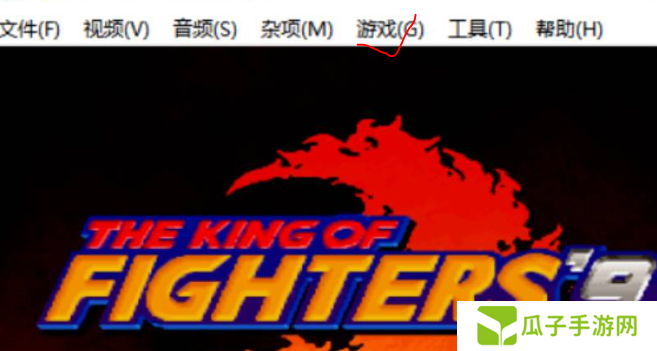 《拳皇97》调双人对打方法